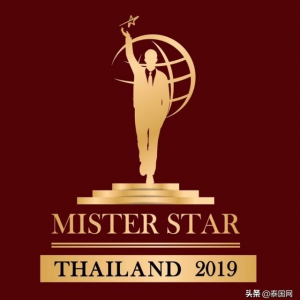 ̩Mister Star Thailand 2019ٴĻ